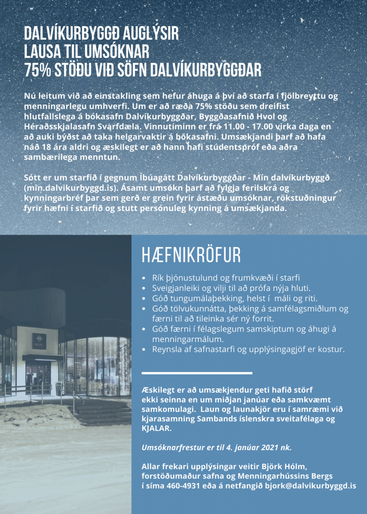 Laust starf á söfnum Dalvíkurbyggðar