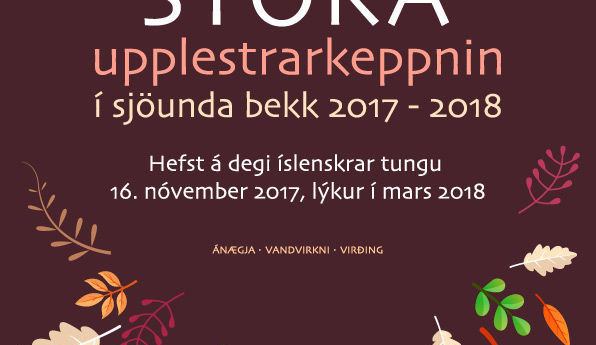 Lokahátíð Stóru upplestrarkeppninnar