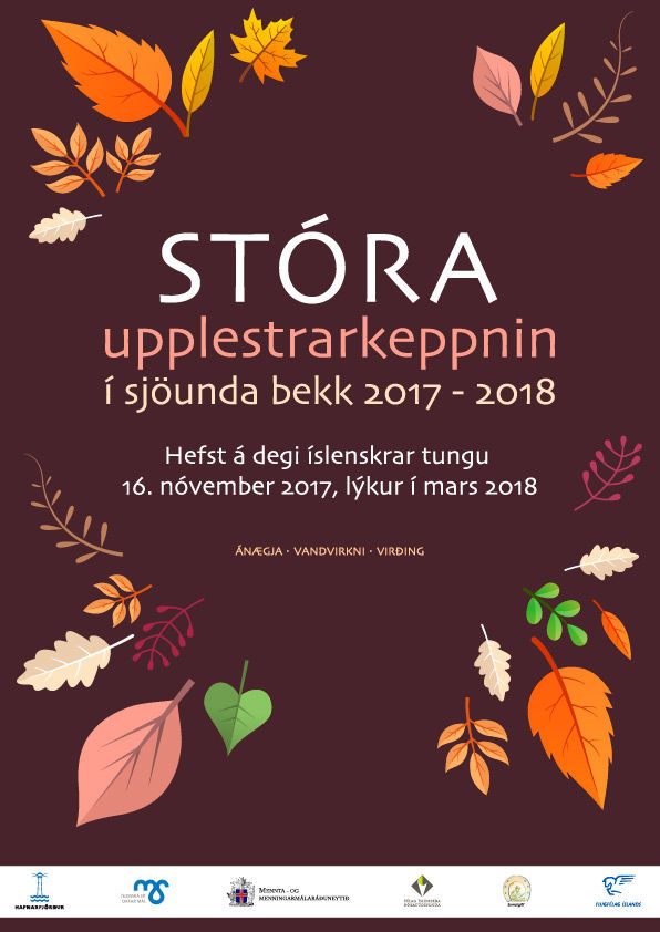 Dagur íslenskrar tungu